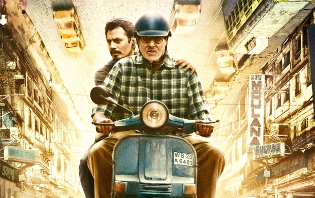 Te3n First Poster