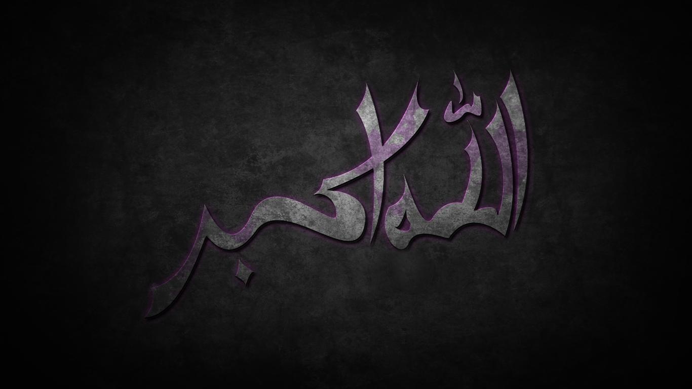 Allah Akbar Free Font Wallpapers - 1366x768 - 112387