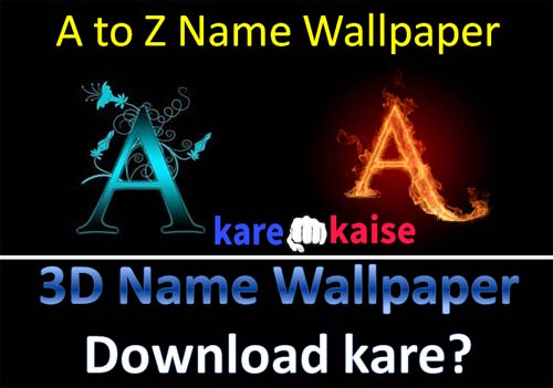 My name ka wallpaper download kaise kare aur banaye