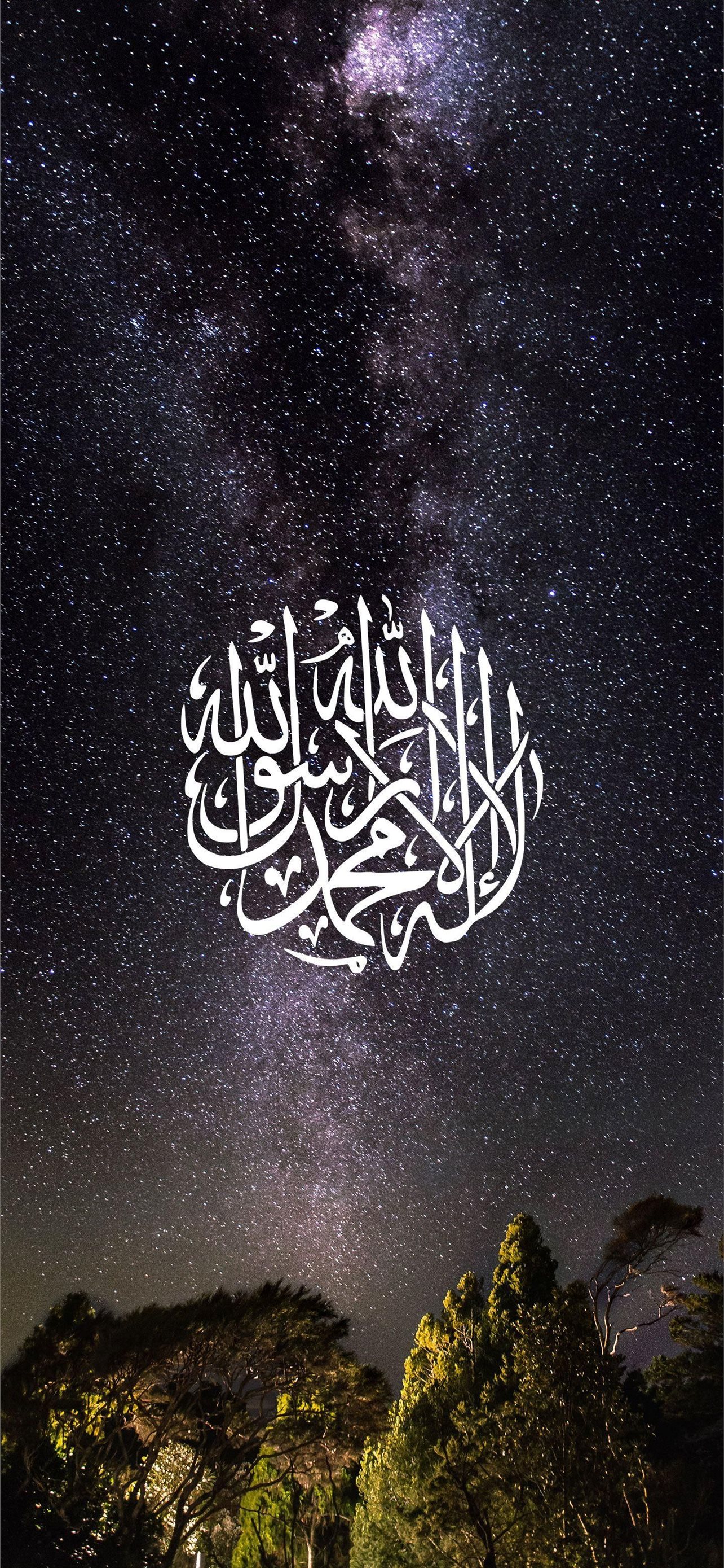 Best allah iphone hd wallpapers