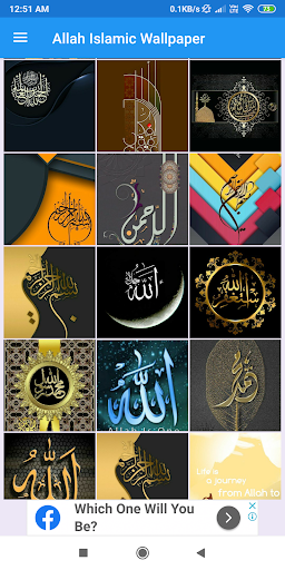 Allah wallpapers hd images free pics download