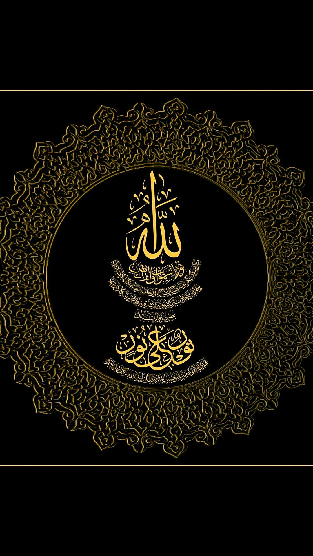 Islamic allah wallpapers download