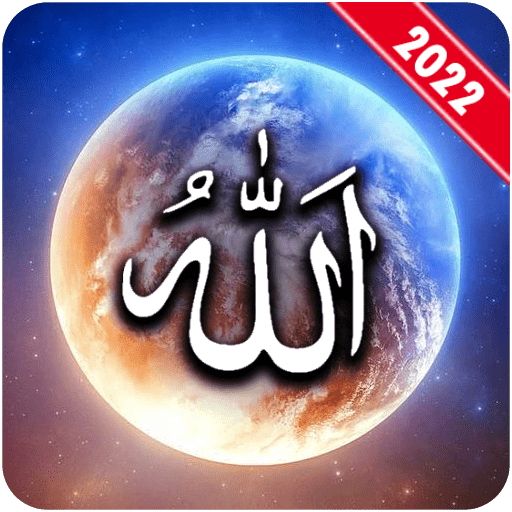 Allah wallpaper â apps bei