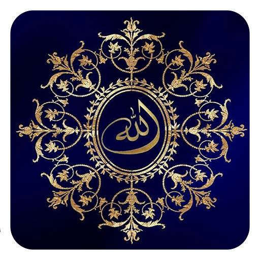 Allah wallpaperappstore for android