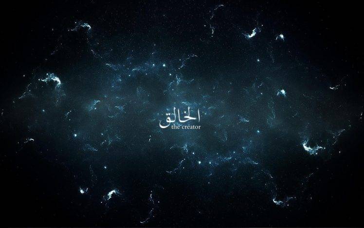 Space islam allah quran wallpapers hd desktop and mobile backgrounds