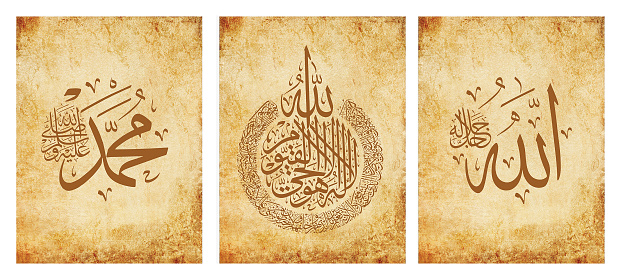 Allah pictures download free images on