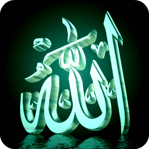 Allah live wallpaper hdappstore for android