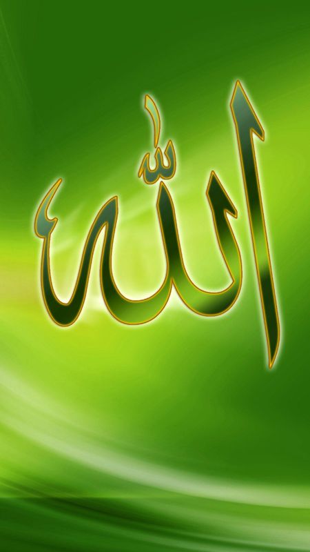 Allah islam allah wallpaper download