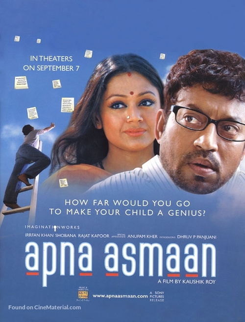 Apna asmaan indian movie poster