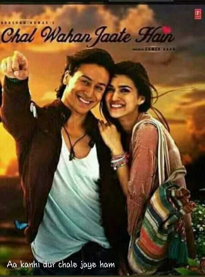 Chal Wahan Jaate Hain Poster Wallpapers