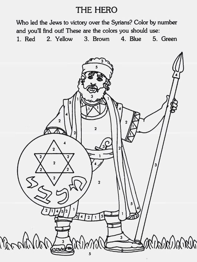 Judah the maccabee coloring pages hanukkah chanukah story