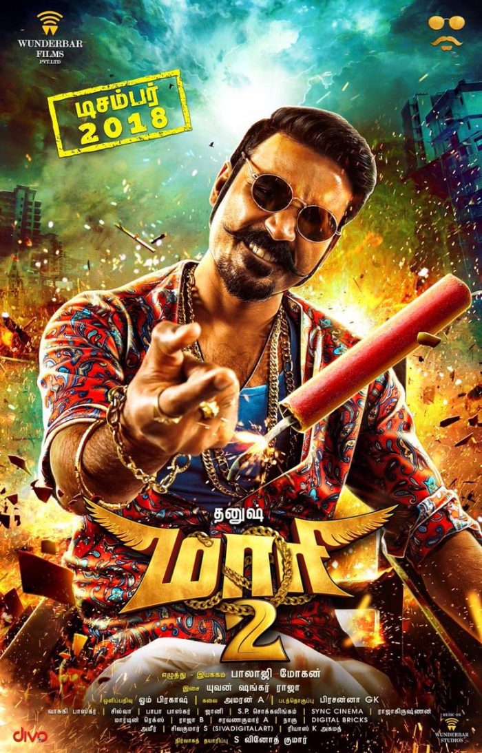 Maari tamil movie story release date star cast crew hit or flop budget box office collection info dhanush