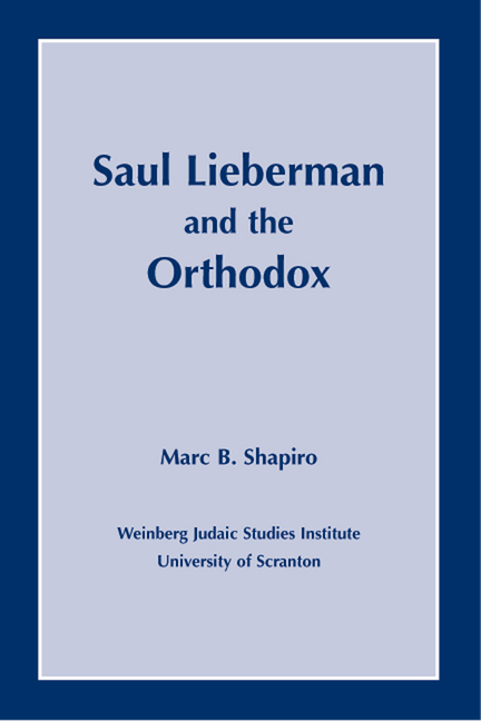 Saul lieberman and the orthodox edition paperback