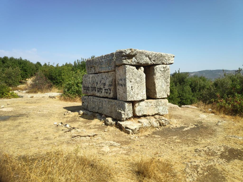Filepikiwiki israel tomb of the old shamaijpg