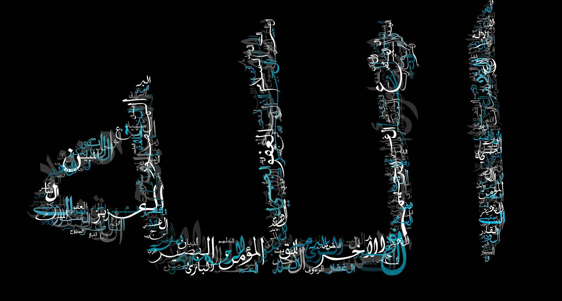 Free download asma ul husna name of allah best name of allah x for your desktop mobile tablet explore names of allah wallpaper names of