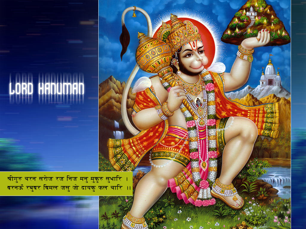 Free download bal hanuman wallpapers