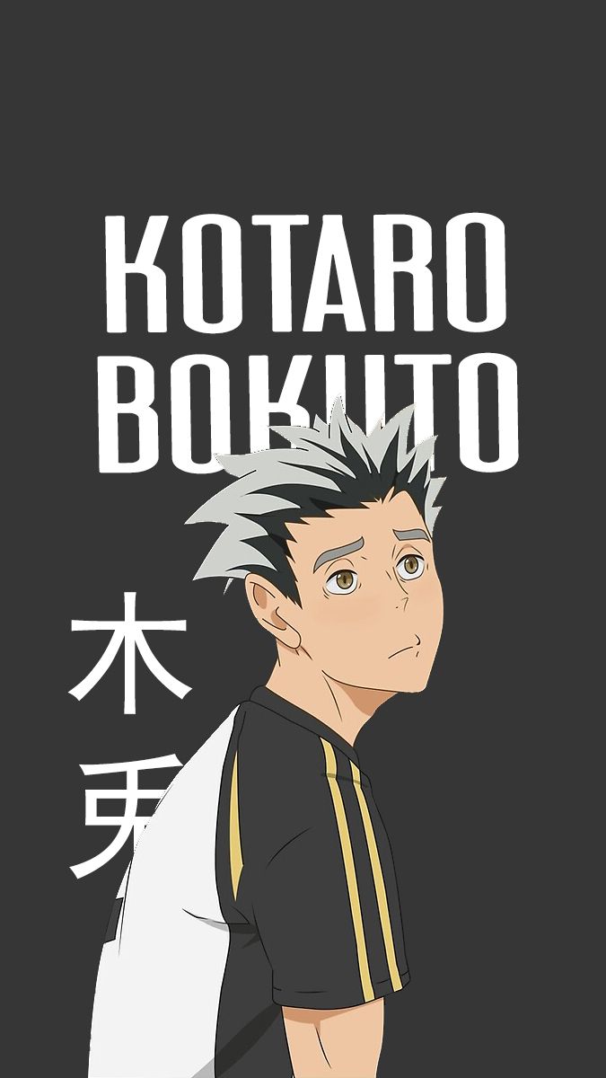 Steam Workshop::Haikyuu!! Bokuto 一球入魂 (Phone Wallpaper)