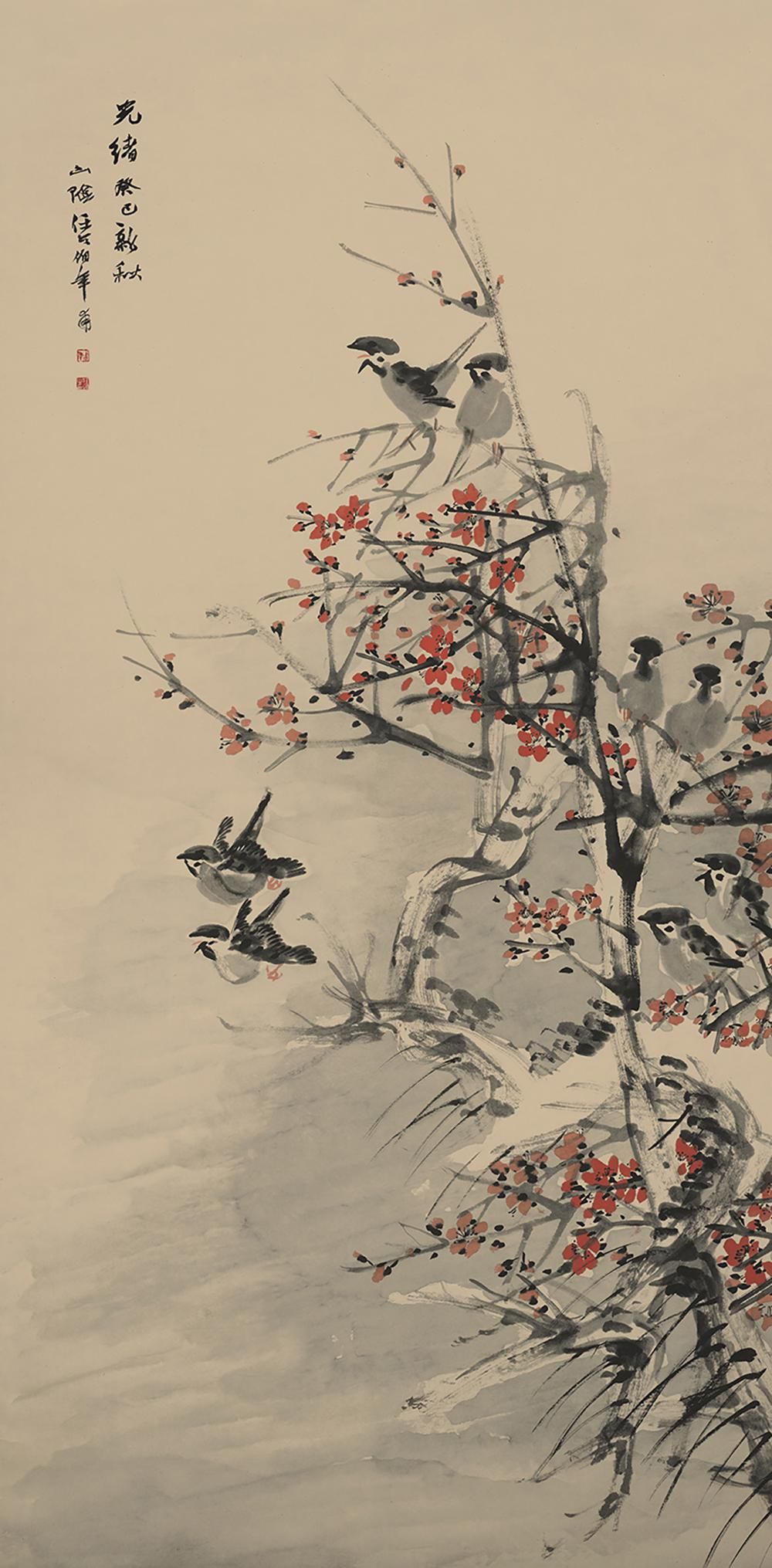Sold price a chinese painting