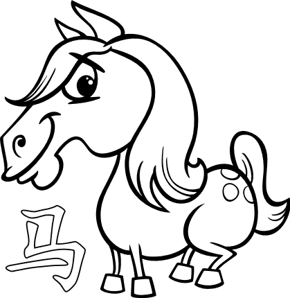 Horse chinese zodiac sign free svg file