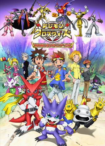 Digimon xros wars the young hunters who leapt through time anime