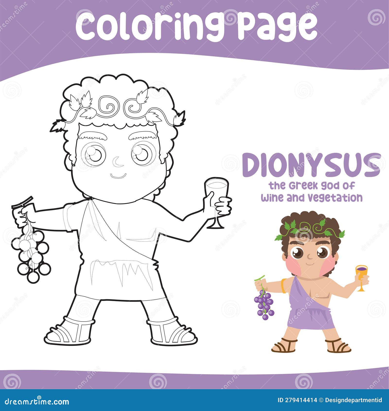 Colouring worksheet of dionysus god of wine and vegetation ancient greece mythology stock vector