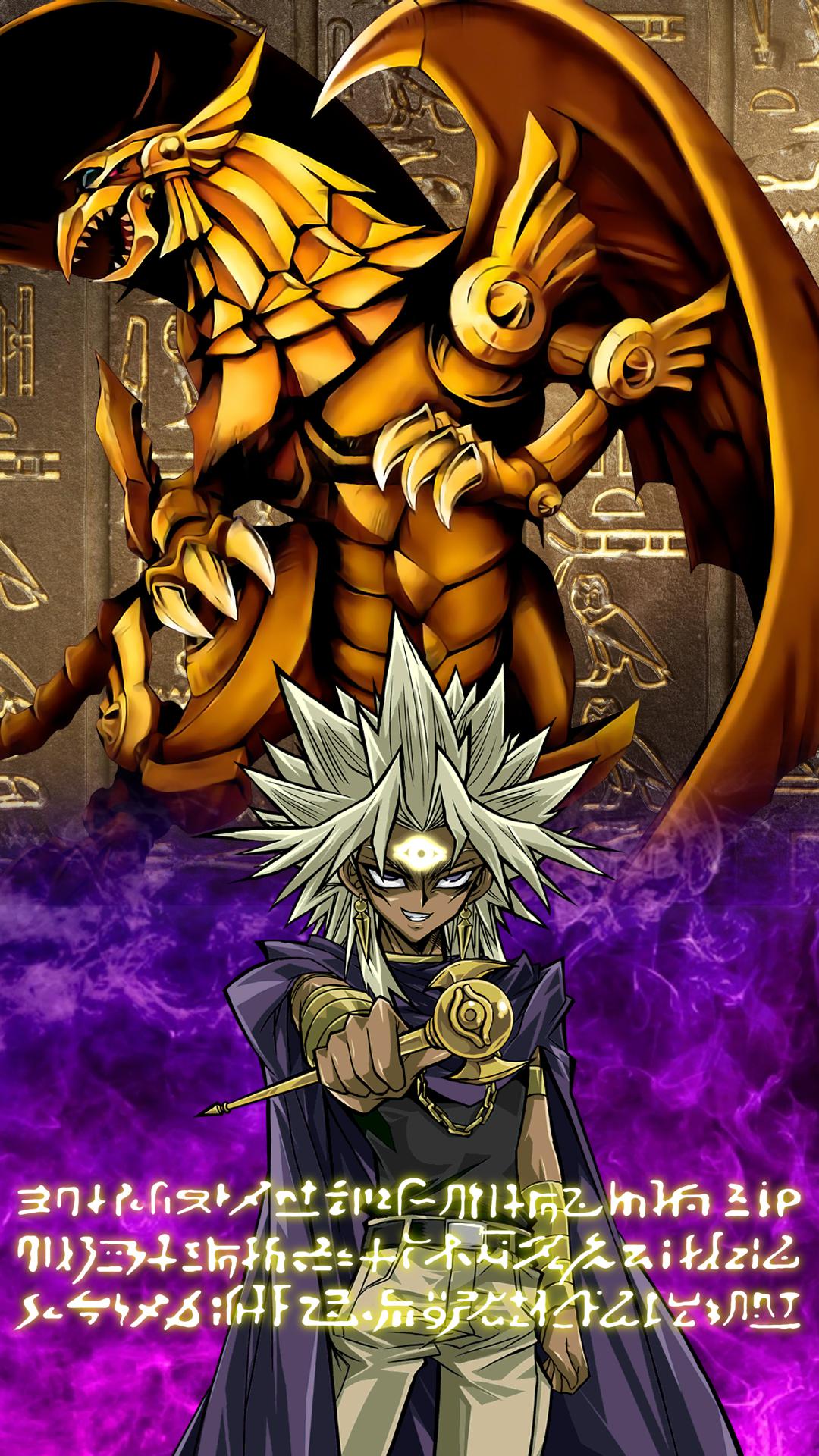 Marik and ra wallpaper with and without hieratic text ryugioh