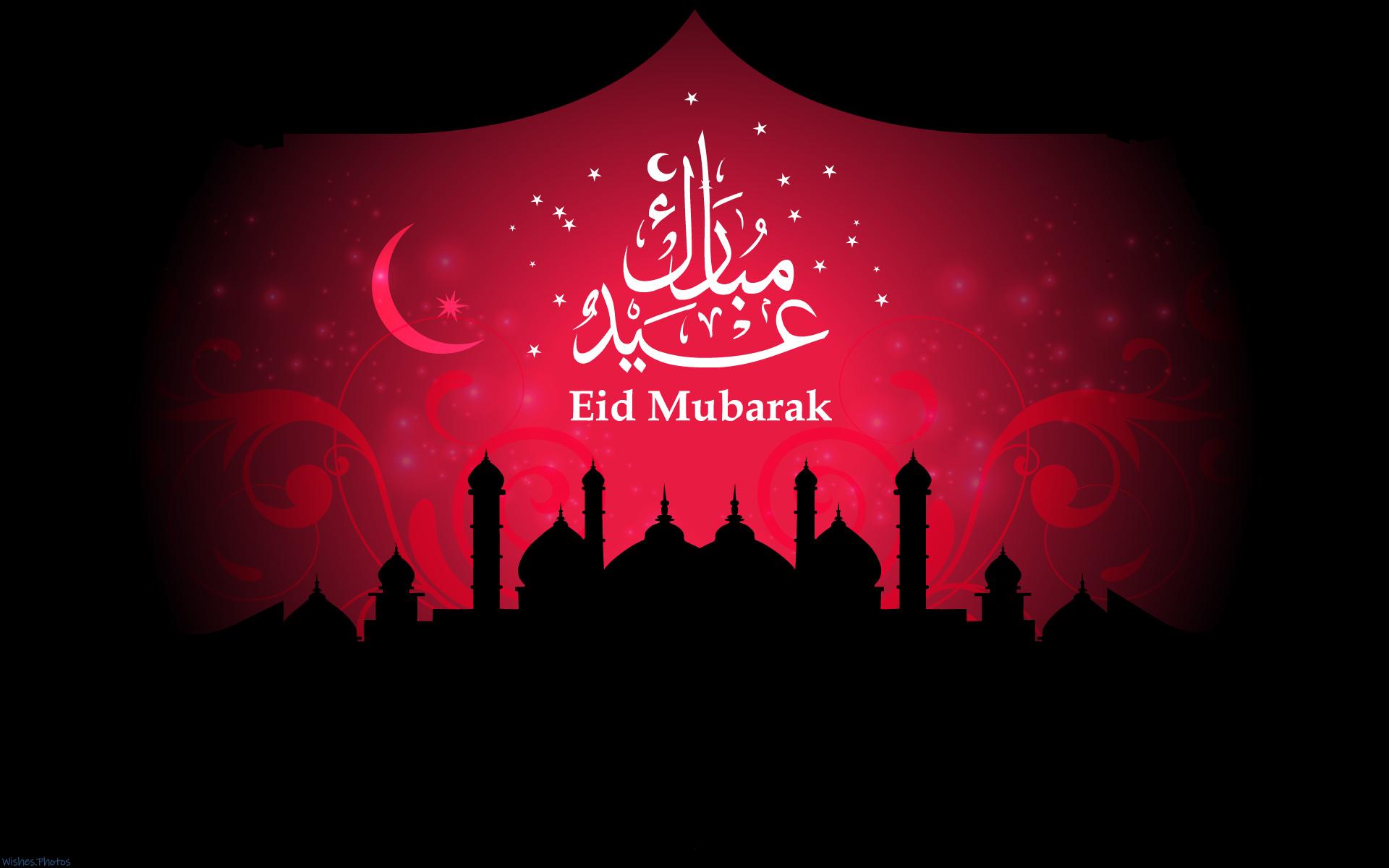 Eid mubarak hd wallpapers free download