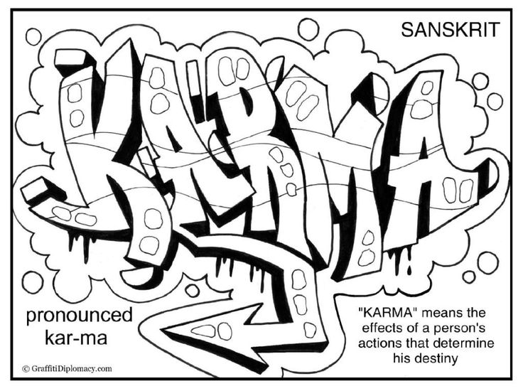 Karma graffiti free printable coloring page â swear word coloring book words coloring book coloring book pages