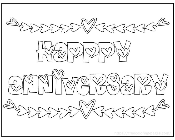 Romantic happy anniversary coloring pages to gift happy birthday coloring pages birthday coloring pages free anniversary cards