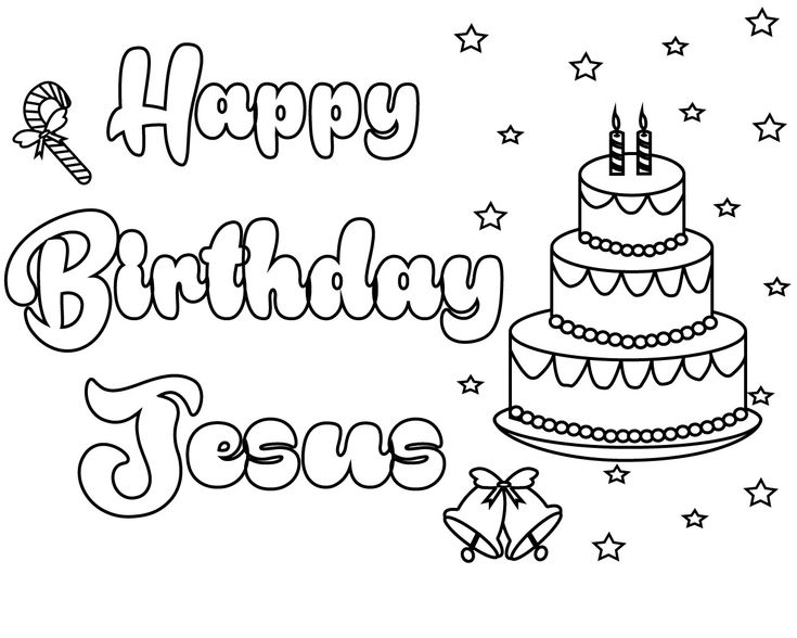 Christmas happy birthday jesus coloring pages happy birthday jesus jesus coloring pages birthday coloring pages