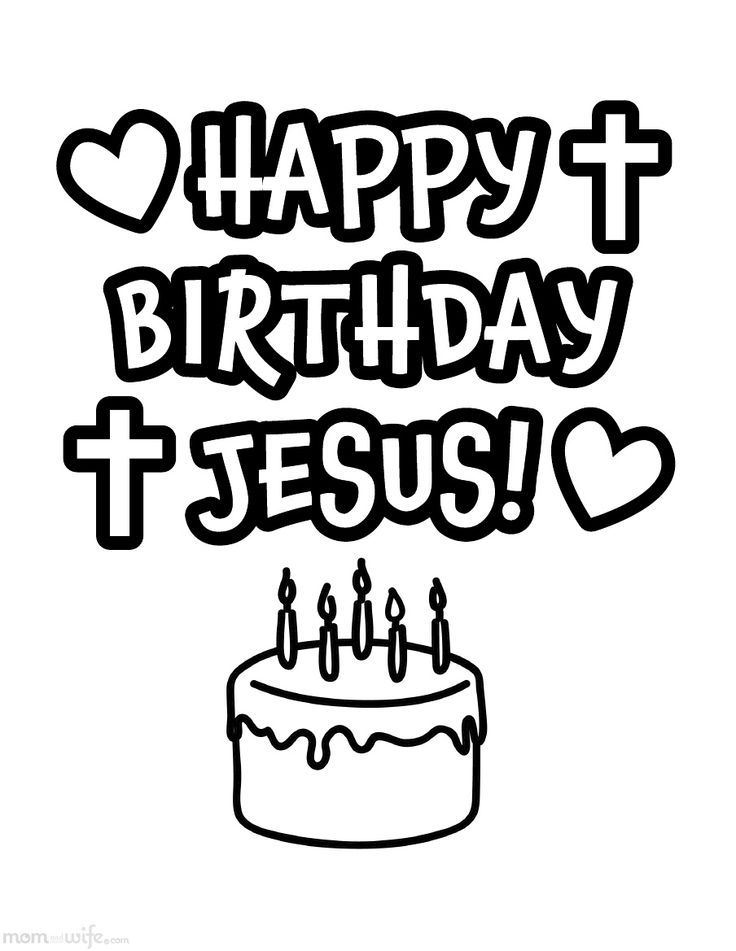 Happy birthday jesus happy birthday jesus christmas childrens miniâ happy birthday jesus jesus birthday party happy birthday coloring pages