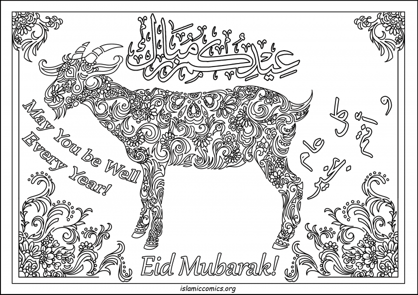 Islamic coloring pages activity sheets â islamic comics