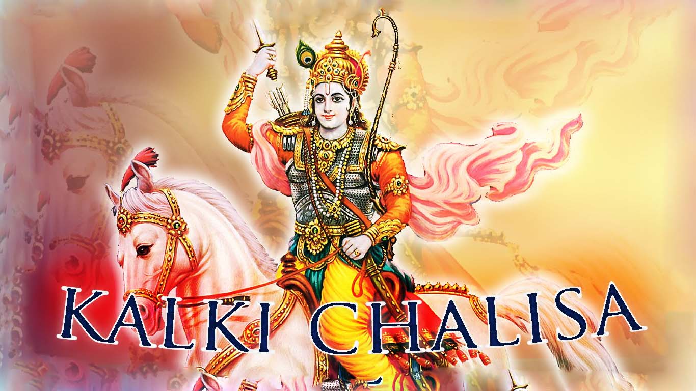 Vishnu avatar kalki images hindu gods and goddesses