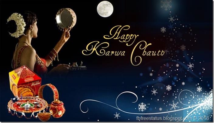 Karva chauth images wallpaper and photos happy karwa chauth images karwa chauth images happy karwa chauth