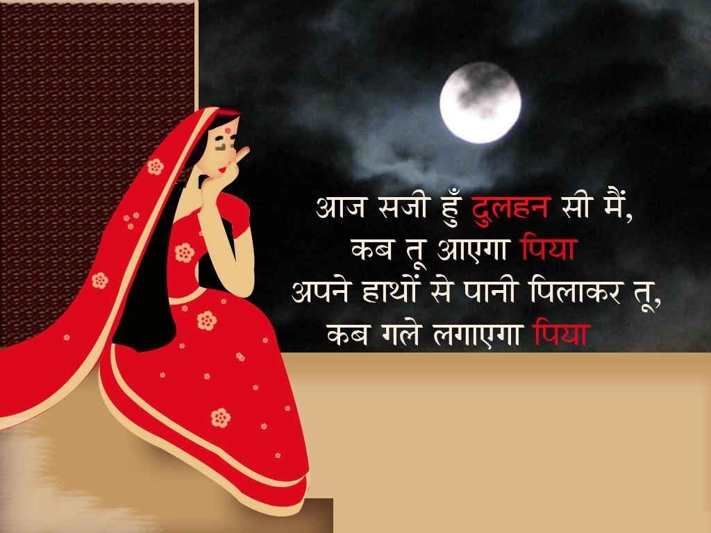Happy karva chauth advance wishes status messages sms image picture