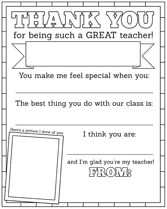 Free printable â and gift ideas â for teacher appreciation week teacher appreciation school teacher gifts teacher appreciation week