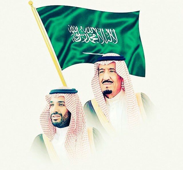 Pin by noha madani on saudi arabia happy national day national day saudi king salman saudi arabia