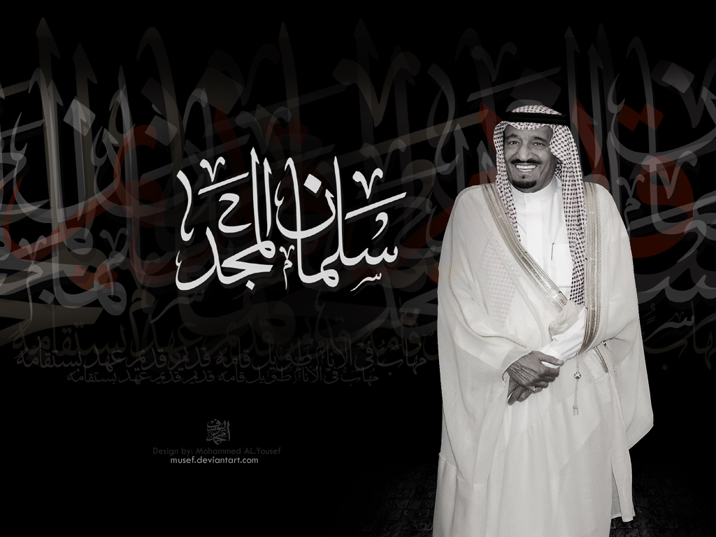 King salman saudi arabia by musef on