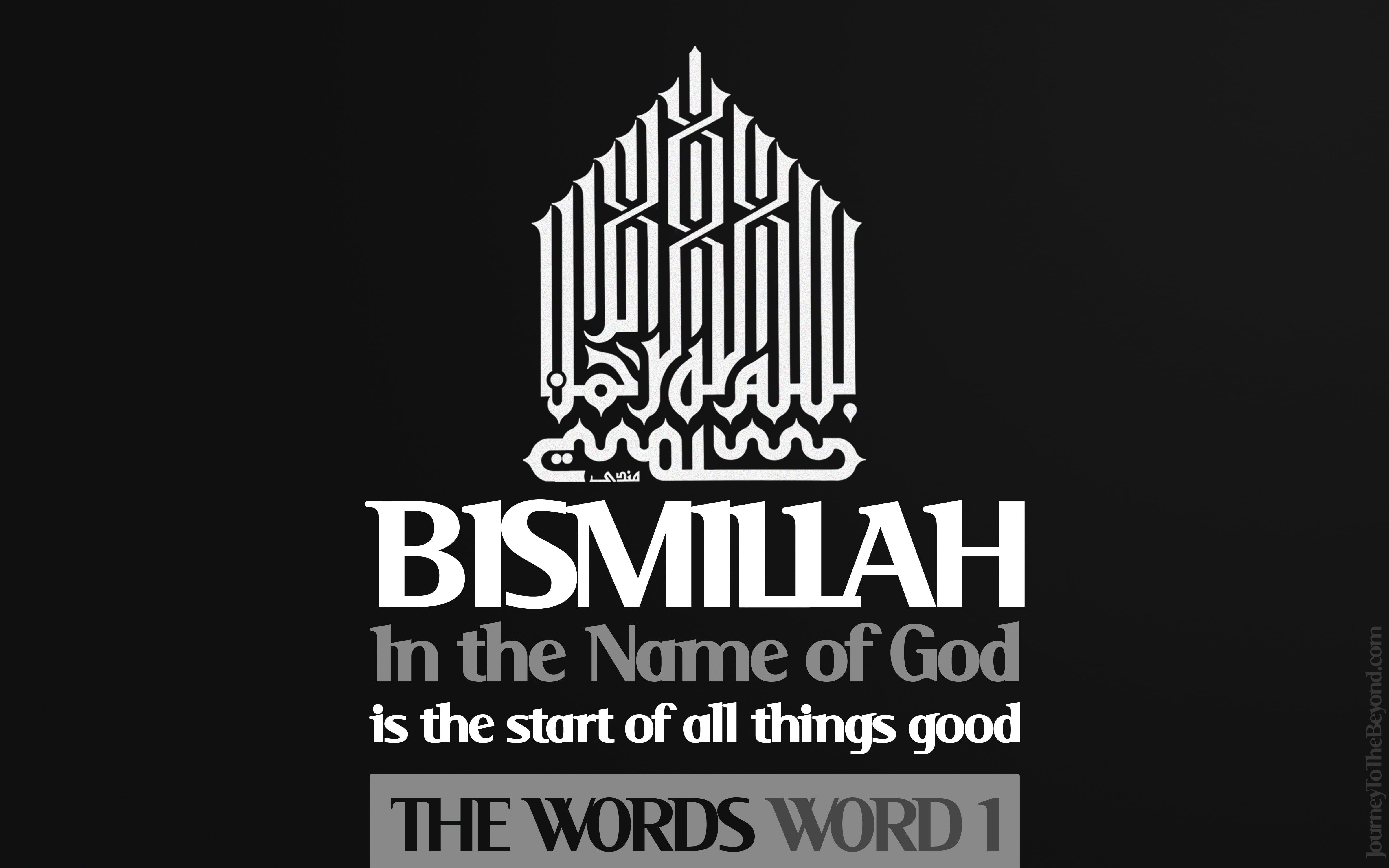 Bismiuah in the name of god islam religion quran calligraphy typography k wallpaper hdwallpaper desktop names of god quran samsung galaxy wallpaper