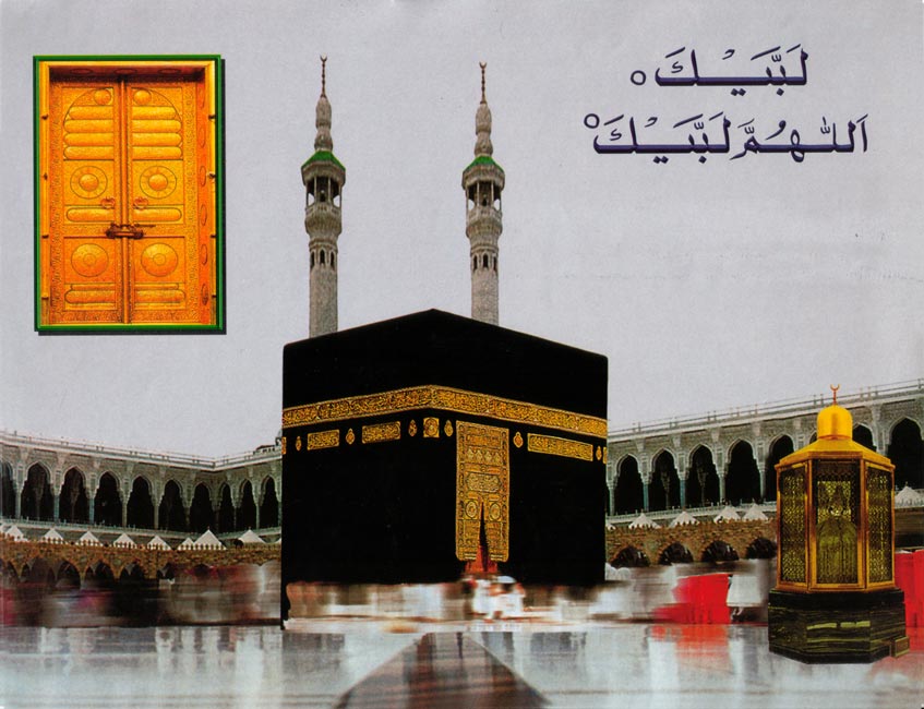 Allah god wallpapers allah god desktop wallpapers download best god allah macca image high resolution desktop wallpaper