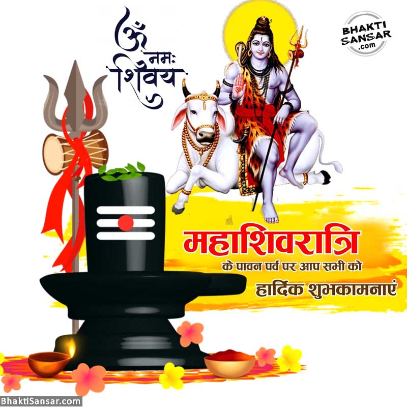 Mahashivratri wallpapers hd images lord shiva photos free download