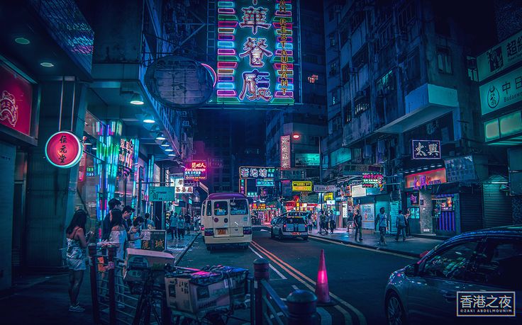 Neo hong kong on behance cyberpunk city cyberpunk aesthetic cyberpunk