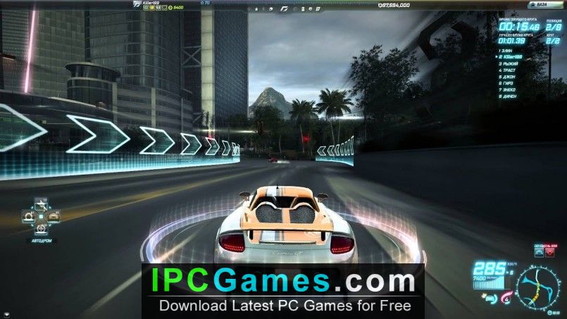 Need For Speed World - Download