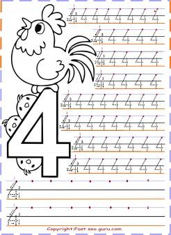 Free printables kindergarten number tracing worksheetstracing numbers