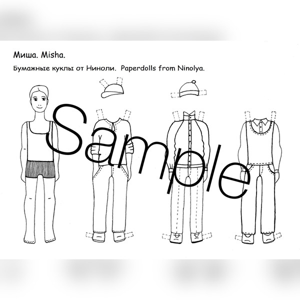 Printable paper doll misha coloring pages craft kit birt