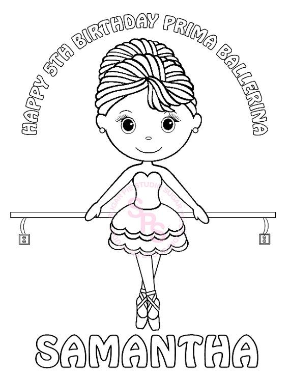 Personalized printable ballerina dance birthday party favor childrens kids coloring page activiâ dance coloring pages kid coloring page ballerina coloring pages