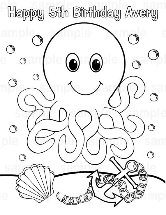 Personalized octopus under the sea coloring page birthday