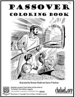 Passover coloring book