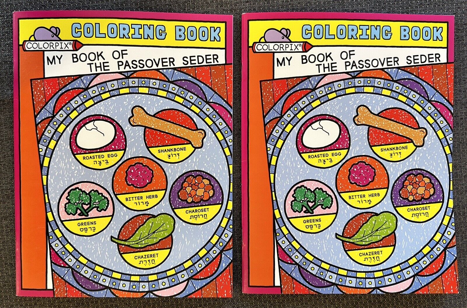 Passover childrens coloring book matzah ball salt pepper chad gadya masks frogs