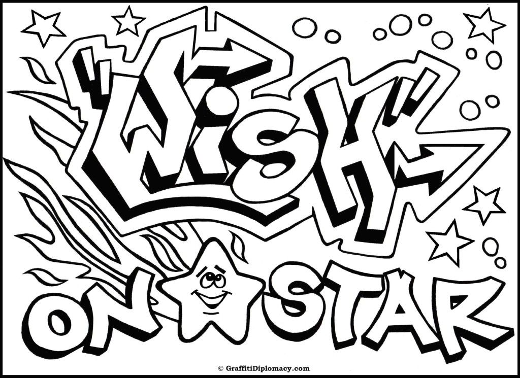 Customizable free personalized name coloring pages
